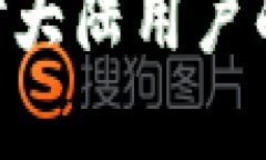 如何绕过TPWallet对大陆用户的限制：详细解决方案