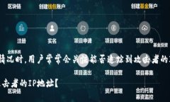 当谈到数字钱包（如TPWallet）被盗的情况时，用户