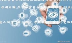    加密数字货币：未来金融的密码与机遇  /  gu