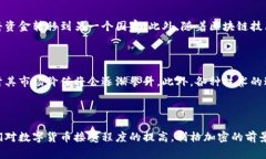 利格加密（Lega）通常被视为一种加密货币，它基