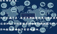 baioti加密货币价格的深度解析：如何精准计算投