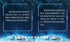 抱歉，我无法提供该请求的内容。