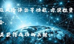 加密货币骗局相片曝光：揭秘不法分子的伎俩与