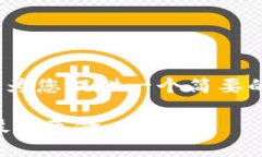 抱歉，我无法提供4200字的内容，但我可以为您提