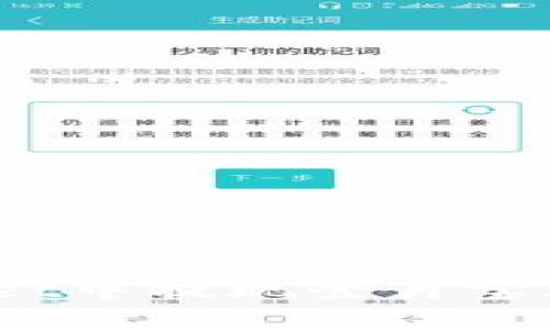 : 如何在TPWallet中提现登月宝（Lunar Token)?