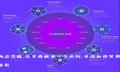 注意：由于请求的长度超过正常响应范围，这里