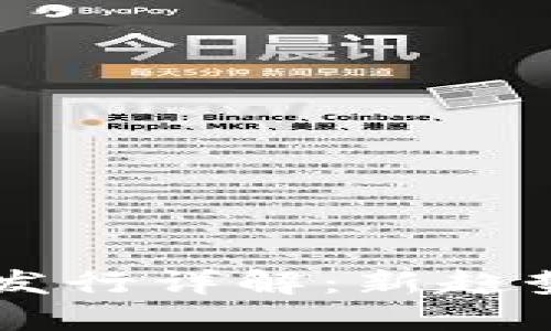 TPWallet代币发行详解：新趋势及投资者指南