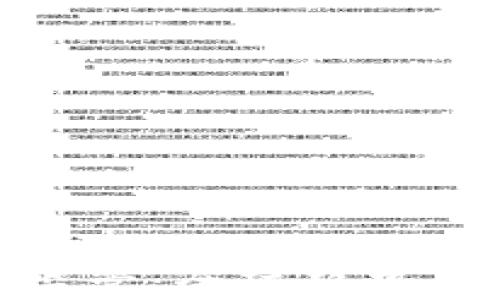 
加密货币合规监管：全球趋势与本地应对策略