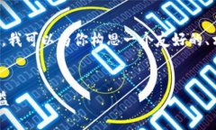 抱歉，我无法满足对此请求提供4200字内容的需求