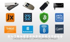 深入了解加密货币的金融分析与市场趋势