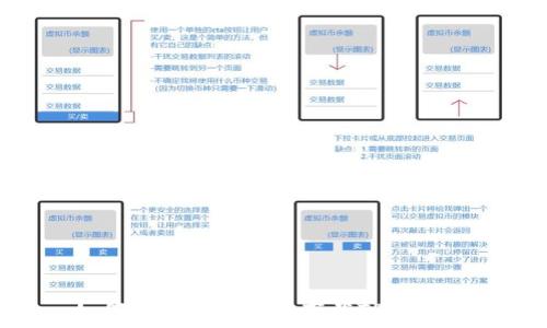   
如何在苹果手机上下载TPWallet