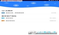 TPWallet突发新增资产：一文带你了解这一变化背后