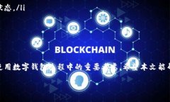 如何彻底删除TPWallet中的代币及自动恢复问题解析