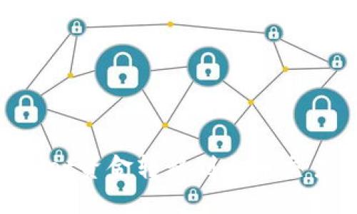 如何将TPWallet资金转移到火币交易所：详细指南