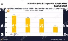 TPWallet中的币点无法动用的原因与解决方法TPWal
