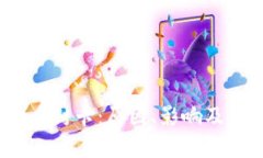  加密货币封卡：原因、影响及应对策略