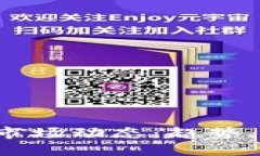  加密货币贷款市场动态：趋势、风险与未来展望