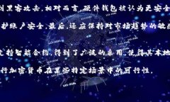 “”无限发行的加密货币：风险与机遇剖析/“”