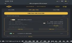 如何将TPWallet中的数字资产提币到火币交易中心？