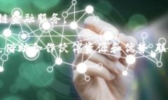    TPWallet改名为XWallet：探索新品牌背后的故事与