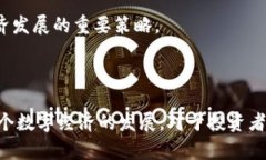 越南银行停止加密货币交易的影响与未来展望k