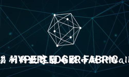 如何将ZT交易所的数字货币提币到TPWallet：详细指南