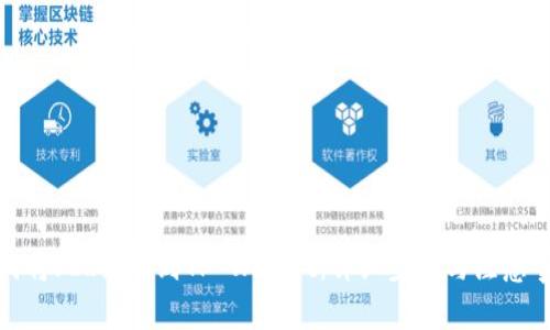 如何将FIL提币到TP Wallet：详细步骤与注意事项