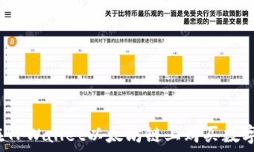   
如何在TPWallet以太坊链上购买数字货币？