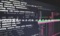 请注意：由于篇幅限制，我将提供、关键词，以