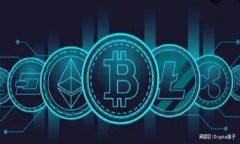 理解加密数字货币的未来发展趋势与投资机遇