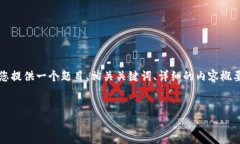 由于篇幅和格式方面的限制，我不能直接提供4