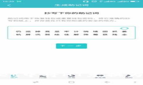 如何在TPWallet中将HT兑换为BNB：详细指南