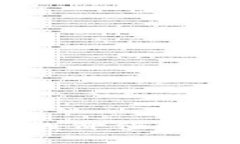 Facebook 加密货币与黄金的价值比较：未来金融体