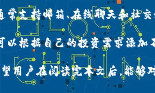   如何解决TPWallet无法重新下载的问题 / 
 guanjianci TPWallet, 钱包下载, 应用恢复, 问题解决 /guanjianci 

在数字货币快速发展的今天，钱包应用为用户提供了方便的存储和交易工具。TPWallet作为一款功能强大的钱包应用，受到众多用户的喜爱。然而，用户在使用过程中可能会遇到无法重新下载TPWallet的问题。本文将深入探讨这个问题的原因、解决方案以及常见疑问，为用户提供全面的参考信息。

TPWallet无法重新下载的常见原因

首先，我们需要明确为什么用户会在重新下载TPWallet时遇到困难。原因可能包括以下几种：

strong1. 网络连接问题/strongbr在下载应用时，稳定的网络连接至关重要。如果你的网络不稳定，下载可能会中断导致无法完成。

strong2. 应用商店问题/strongbrTPWallet的下载通常通过各大应用商店进行。如果应用商店存在问题或者TPWallet在某一地区暂时下架，用户将无法下载。

strong3. 设备兼容性问题/strongbr有时，TPWallet可能不支持某些特定版本的操作系统。例如，旧版手机系统可能与最新版的TPWallet不兼容，从而导致无法下载。

strong4. 存储空间不足/strongbr如果你的设备存储空间不足，即使网络良好，也会无法下载任何新应用。因此，请确保你的设备有足够的存储空间。

strong5. 设置问题/strongbr在某些情况下，手机的安全设置可能会阻止从某些来源下载应用。确保你允许从非应用商店下载安装程序。

解决TPWallet无法重新下载的方案

针对以上原因，用户可以采取以下措施来解决问题：

strong1. 检查网络连接/strongbr确保你的网络连接正常，可以尝试访问其他网站或下载其他应用来确认网络状况稳定。若网络不佳，可考虑切换至其他网络或重启路由器。

strong2. 更新应用商店/strongbr确保你的应用商店是最新版本。如果商店过时，可以尝试先更新应用商店，再搜索一下TPWallet看是否能够下载。

strong3. 确保设备兼容性/strongbr查阅TPWallet的官方信息或应用商店说明，确认你的设备是否符合最低系统需求。若不兼容，您可能需要考虑更新设备或操作系统。

strong4. 清理存储空间/strongbr在手机的设置中，查看存储使用情况，如果空间不足，建议删除一些不必要的应用或文件，以确保有足够的空间用于下载。

strong5. 调整设置/strongbr如果使用Android设备，检查手机的安全设置，允许从未知来源安装应用。这将在设置菜单的“安全”或“隐私”选项中进行调整。

如何备份和恢复TPWallet中的数字资产
在下载和安装TPWallet之前，确保备份你已经存储在应用中的数字资产是非常重要的。这可以避免数据丢失带来的经济损失。

strong1. 备份助记词/strongbrTPWallet通常使用助记词来备份用户的数字资产。在首次创建钱包时，系统会提供一组独特的助记词。务必将这组词妥善保管，避免丢失。助记词是恢复钱包的关键，因此，不要在数字设备上存储，最好使用纸质记录并保存于安全的地方。

strong2. 导出私钥/strongbr在某些情况下，用户也可以选择导出钱包的私钥。这一操作通常会在应用设置中找到。请小心保存私钥，因为任何持有私钥的人都可以访问和控制你的资产。

strong3. 应用数据备份/strongbr除了助记词和私钥，用户还可以通过软件自带的备份功能，直接将应用的数据进行备份。此操作能保证即便卸载应用，也能通过备份数据还原钱包。但这个功能与设备平台和应用的版本有关，具体步骤需要查看TPWallet的官方帮助文档。

常见的TPWallet使用问题解答

除了下载方面的疑问，用户在使用TPWallet过程中可能还会遇到其他问题。以下是一些常见问题的解答：

strong1. 如何进行资产交易？/strongbrTPWallet支持多种数字货币的交易，钱包用户只需选择“发送”或“接收”选项，输入交易详细信息、接收地址和数量即可完成交易。为了确保交易安全，用户应核对每一笔交易，并保留交易记录。

strong2. TPWallet的安全性如何？/strongbrTPWallet采用多种安全措施，包括加密技术、资产分离存储和二次验证等。用户还应该定期更新应用、使用复杂密码保管助记词和私钥，以进一步提升安全性。此外，启用双重身份验证是保护账户安全的有效手段。

strong3. 如何联系TPWallet的客服？/strongbr在使用过程中若有疑问，用户可通过TPWallet官方网站的客服页面查找联系方式，通常支持邮箱、在线聊天和社交媒体等多种方式。官方会在结束反馈的第一个工作日内所有问题进行处理，建议在联系时提供详尽的信息便于快速解决问题。

strong4. TPWallet是否支持币种种类多样化？/strongbr是的，TPWallet支持多种主流数字货币，如比特币、以太坊、TRC20等。用户可以根据自己的投资需求添加不同的币种。具体支持的币种列表可在官方网页查看。为了确保钱包的使用体验，建议定期查看更新，以获取最新的支持信息。

以上是本文对TPWallet无法重新下载问题的总结与解答。无论如何，数字货币钱包在我们的交易和投资活动中扮演着重要的角色。希望用户在阅读完本文后，能够对TPWallet的使用有更深入的了解和认识，顺利解决各类问题。
