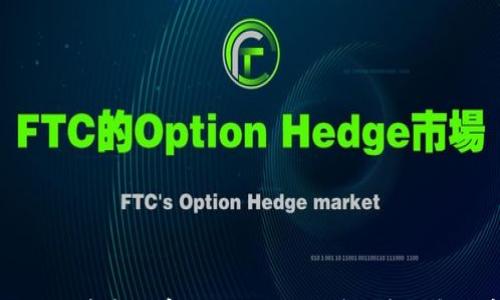 

如何将STLR币安全存入TPWallet：详细步骤和注意事项