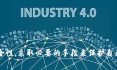   如何查询TPWallet创建时间？详细指南与常见问题