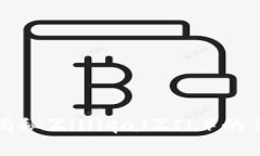 ZIL加密货币：揭秘Zilliqa（