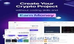 如何有效获得加密货币：