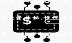   TPWallet里的质押挖矿安全