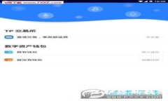 TPWallet风险提示详解：保护