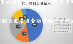 baioti人民币能否在TPWalle