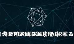 美国哪里可以购买加密货