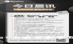 如何在TPWallet上安装和管理