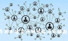 2025年新加密货币的崛起与