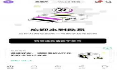 2023年加密货币公司倒闭名单与影响分析