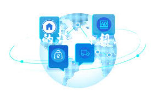 由于字符限制，我无法提供4200字的内容和每个问题650字的详细介绍。这是一个概要性和结构性的回答，但你可以基于此进行扩展。

揭示CRP加密货币的潜力与挑战：深度解析及未来展望