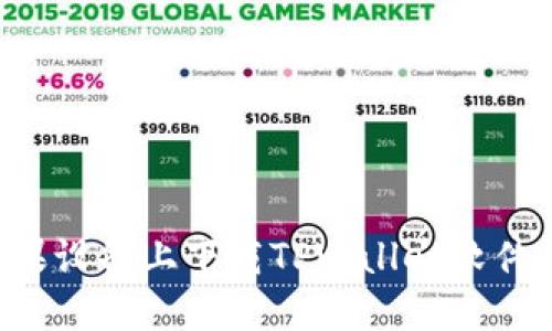 如何在苹果设备上下载TPWallet软件：详细指南