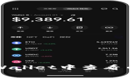 如何在TP Wallet中查看币安链K线图
