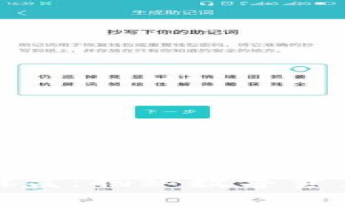 加密货币貔貅盘：揭秘数字资产投资的新宠