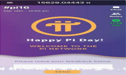 加密货币的全面解析：从比特币到山寨币，你需要知道的一切